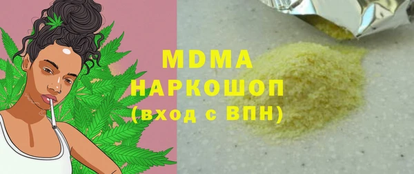 дистиллят марихуана Заволжье